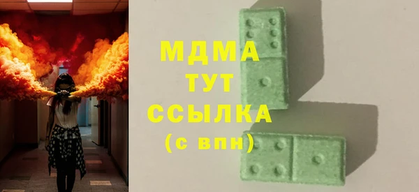 COCAINE Бронницы