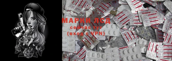 COCAINE Бронницы