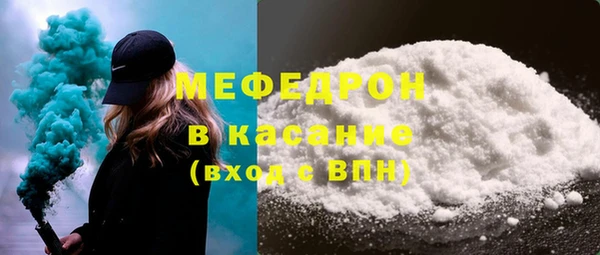 COCAINE Бронницы