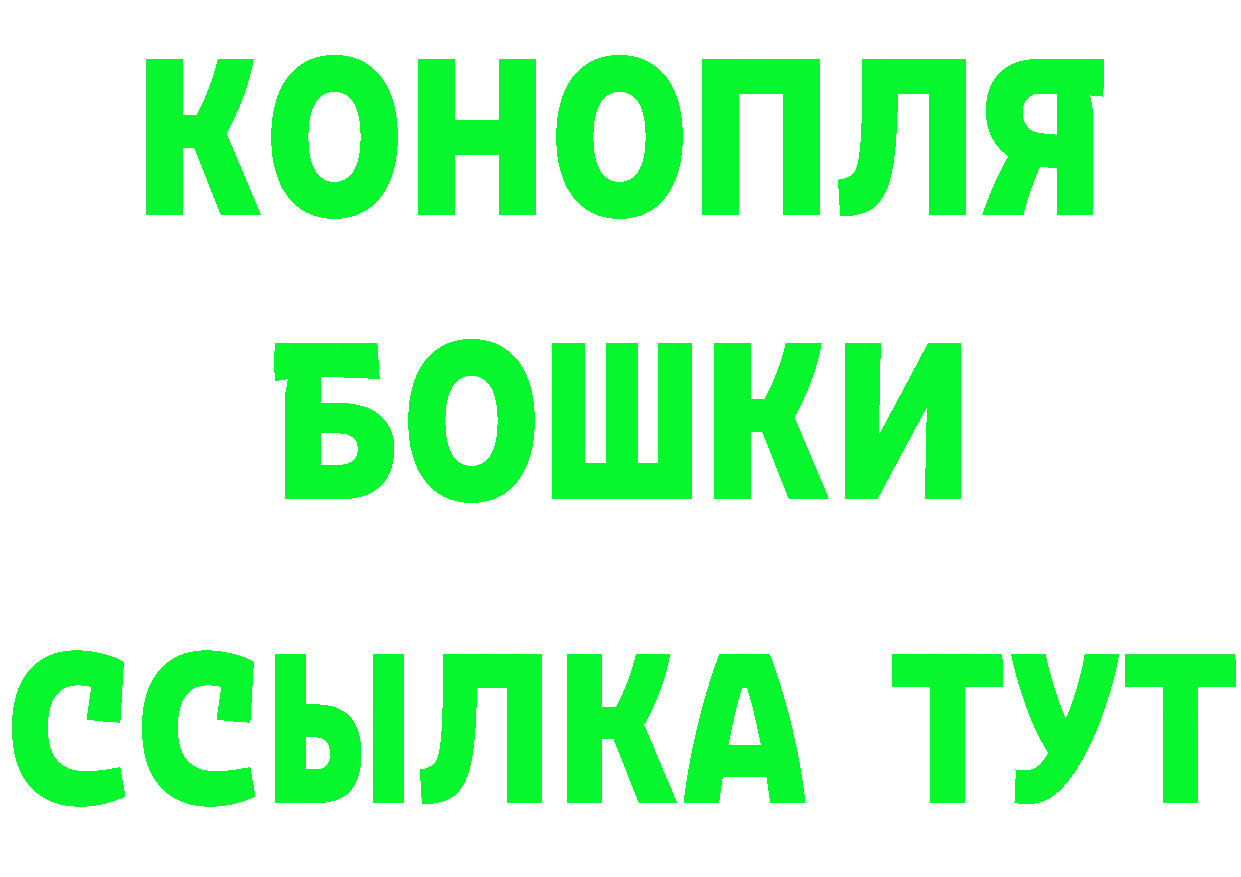 Мефедрон мука рабочий сайт даркнет blacksprut Оленегорск